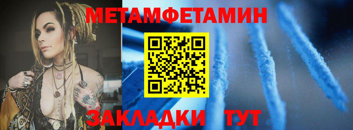 АМФЕТАМИН VHQ  Вход с VPN  АМФ  Карталы  OMG ссылки  АМФ 