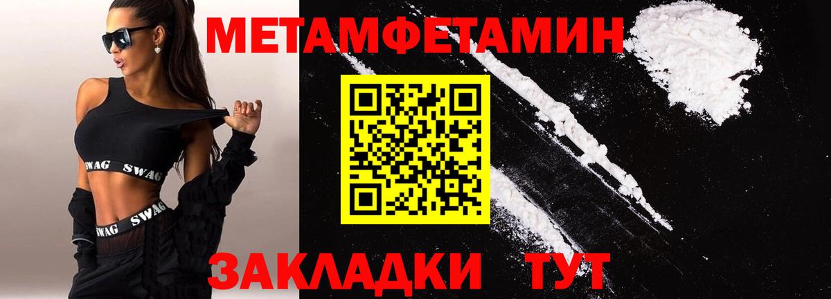 АМФЕТАМИН 98% Карталы