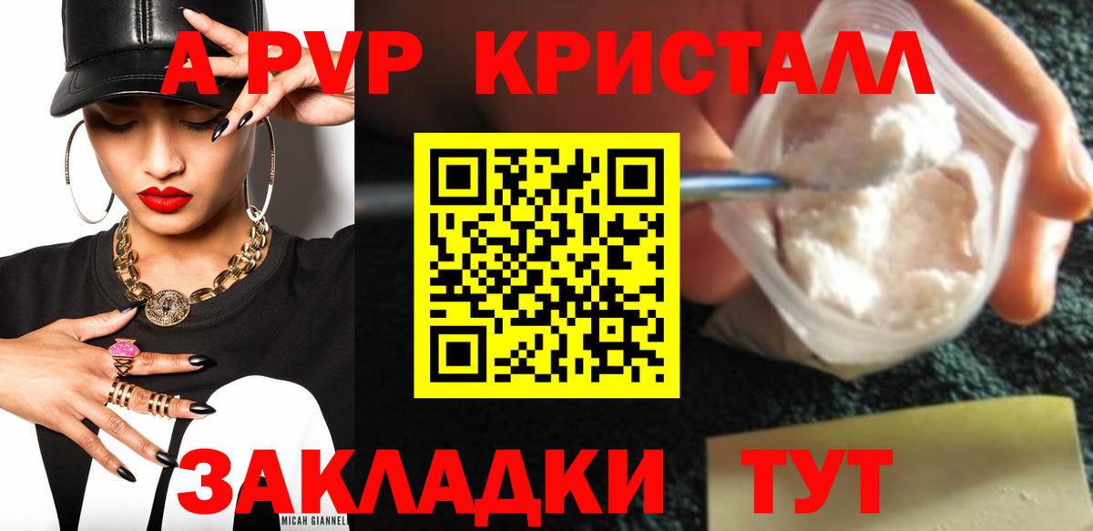 А ПВП  Вход с VPN  Alpha PVP СК  Карталы  APVP Соль  Alfa_PVP СК КРИС 