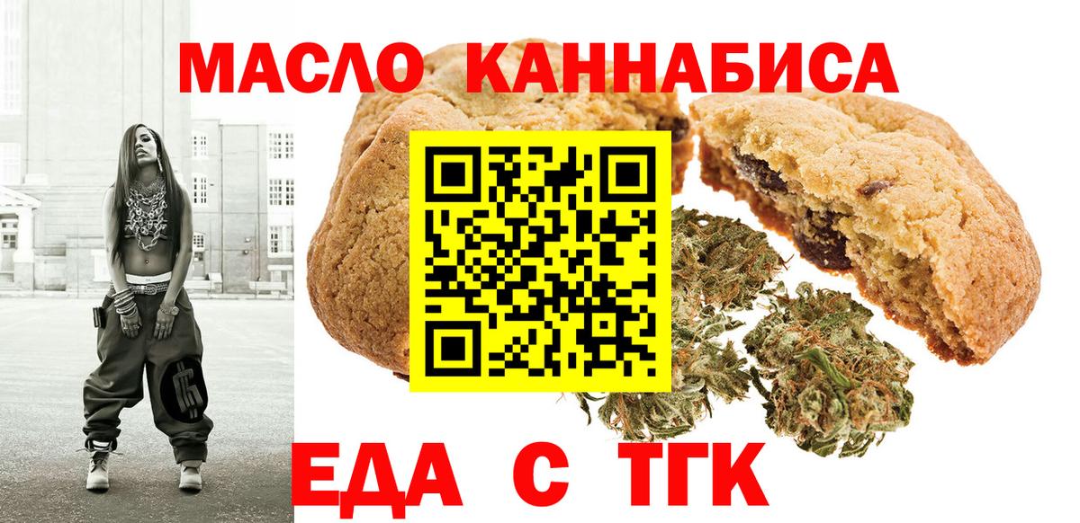 Карталы  Canna-Cookies марихуана  Вход с VPN 