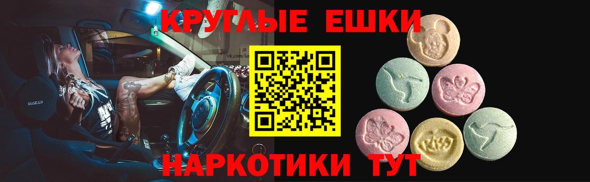 сколько стоит  Вход с VPN  Экстази louis Vuitton  Карталы  Ecstasy таблы  Экстази 
