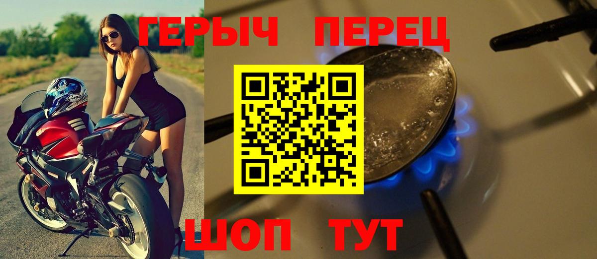 Героин белый Карталы