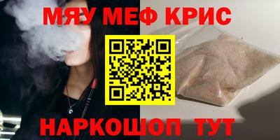 гашишное масло Краснокаменск
