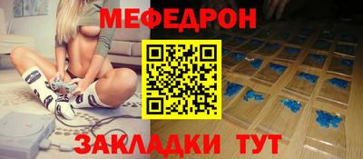 гидра Краснознаменск