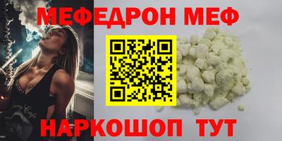 гидра Краснознаменск