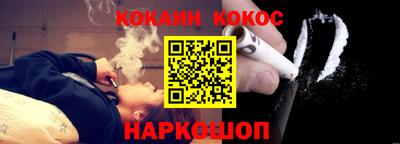 гидра Краснознаменск