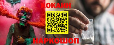 гашишное масло Краснокаменск