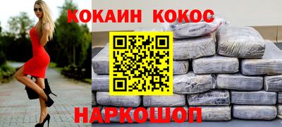 гидра Краснознаменск