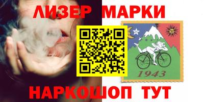 гашишное масло Краснокаменск