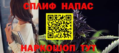 гашишное масло Краснокаменск