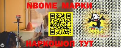 гашишное масло Краснокаменск