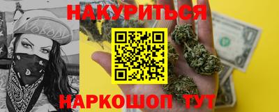 гидра Краснознаменск