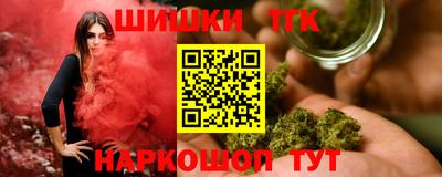 гашишное масло Краснокаменск