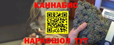 гашишное масло Краснокаменск