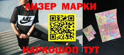 гидра Краснознаменск