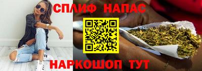 альфа пвп Краснодар