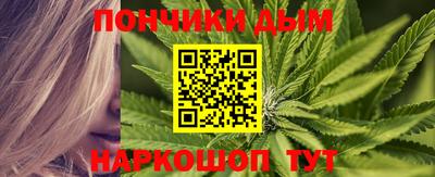 альфа пвп Краснодар