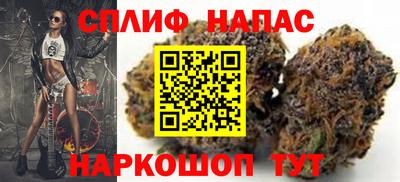гашишное масло Краснокаменск