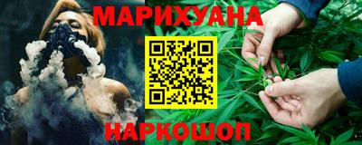 гидра Краснознаменск
