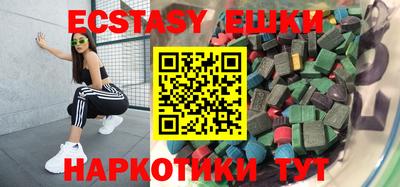 альфа пвп Краснодар