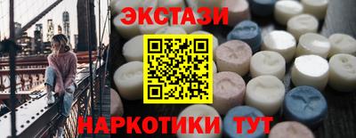 гашишное масло Краснокаменск