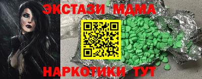 альфа пвп Краснодар