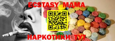 гашишное масло Краснокаменск