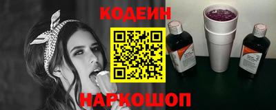 альфа пвп Краснодар