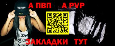 гидра Краснознаменск