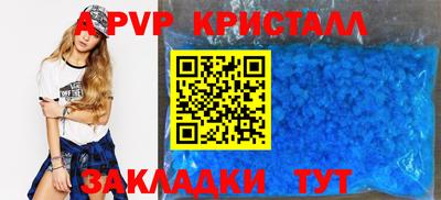 гидра Краснознаменск