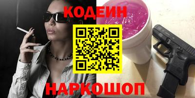 гашишное масло Краснокаменск