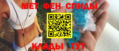 гидра Краснознаменск