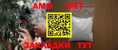 гидра Краснознаменск