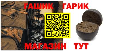 гидра Краснознаменск