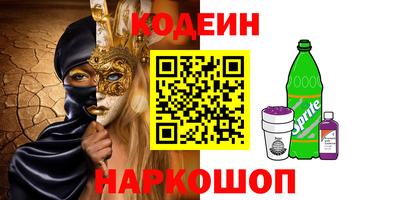 гашишное масло Краснокаменск