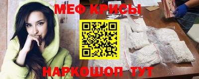 гашишное масло Краснокаменск