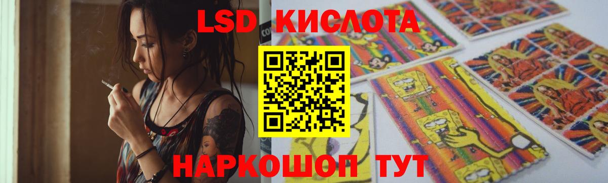 ЛСД экстази ecstasy  Вход с VPN  Карталы 