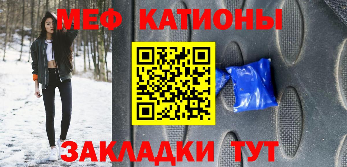 Карталы  Меф mephedrone  Мефедрон  МЕФ mephedrone  купить наркотики сайты  Вход с VPN 