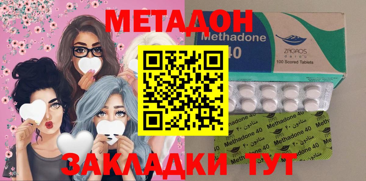 МЕТАДОН мёд Карталы
