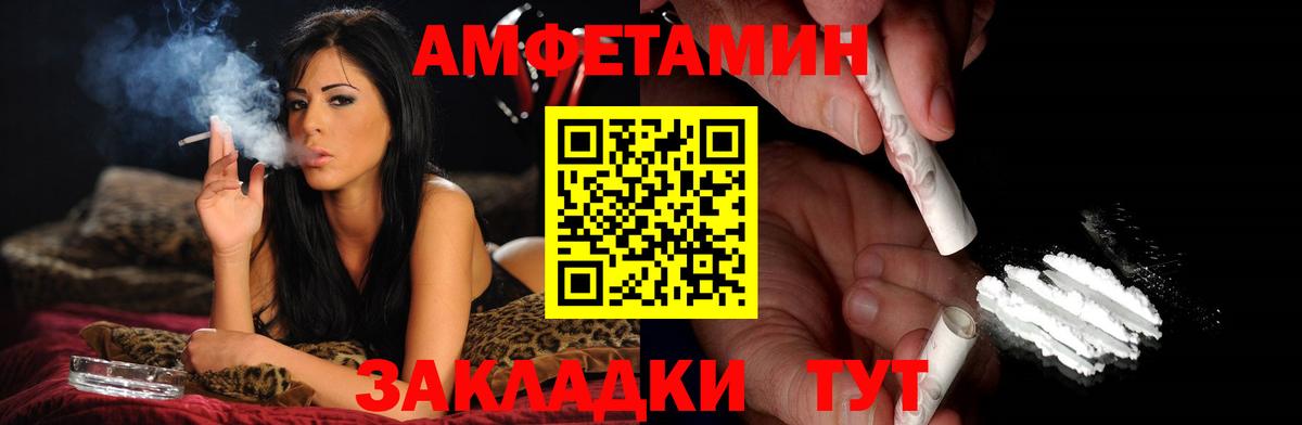 Первитин винт Карталы
