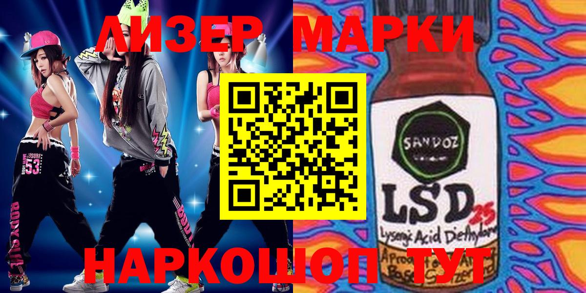 Марки NBOMe 1500мкг Карталы