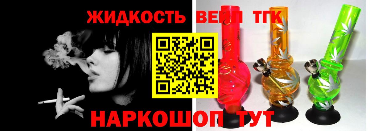 Дистиллят ТГК жижа  Вход с VPN  Карталы 